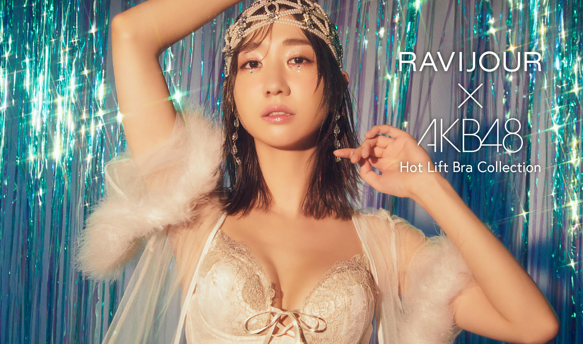 希少AKB48×RAVIJOUR ビジュアルブック 柏木由紀 村山彩希 下尾みう