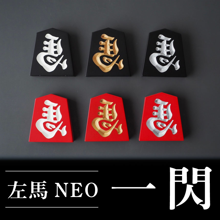 有限会社 佐藤工芸｜山形県産品ポータルサイト いいもの山形