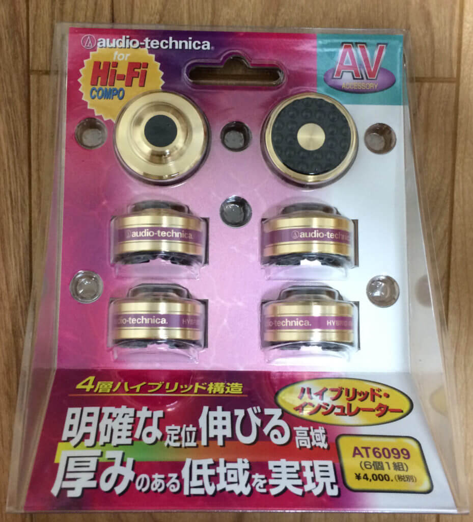 インシュレーターを使ってみた！オーディオテクニカAT6099レビュー