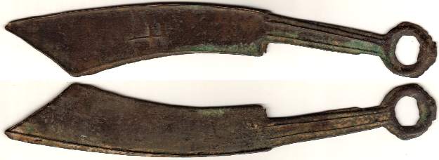 方足布 宅陽 古文銭 韓 春秋戦国 中国 貨幣 【公式通販】