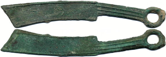 方足布 匋陽 背右右1 古文銭 斉 春秋戦国 古銭 中国 貨幣 方足布 匋陽