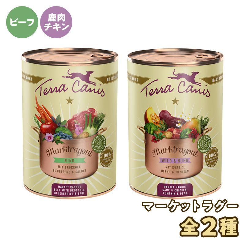 犬用缶詰・ウェットフード | 無添加おやつとごはん専門店イリオス
