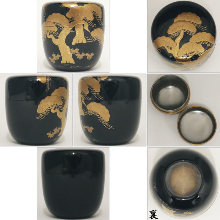 茶器/茶道具 なつめ（お薄器）】 中棗 老松蒔絵 内銀地 中村恭蔵作