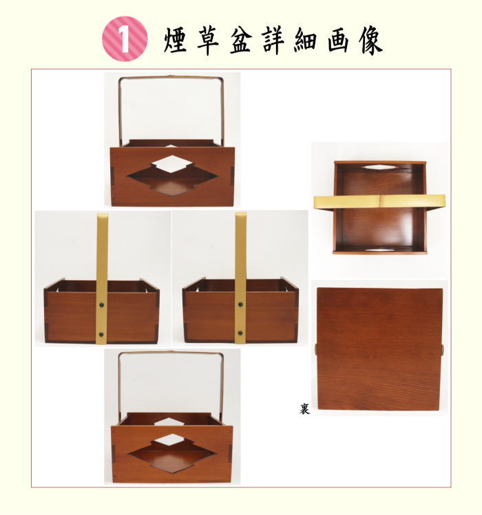 茶器/茶道具 煙草盆セット（莨盆セット）】 手付松皮菱煙草盆3点セット