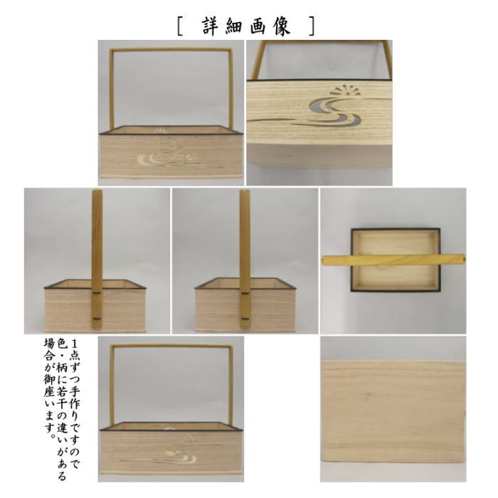 茶器/茶道具 煙草盆（莨盆）】 手付煙草盆 菊水透し 長四方 鵬雲斎好