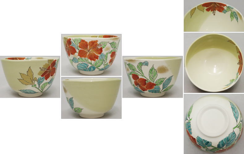 茶器/茶道具 抹茶茶碗】 仁清写し 掛分 ハイビスカス 窪田常之作（壱休
