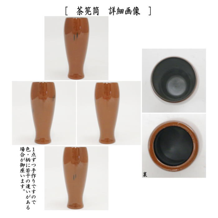茶道具 根来塗 香合 時代箱 Z 8497 茶道具 根来塗 香合 時代箱 Z 8497