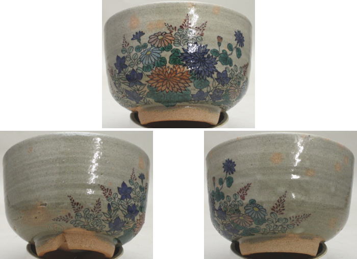 茶器/茶道具 抹茶茶碗】 出雲焼き 秋草 長岡空郷（楽山窯） – 今屋静香園