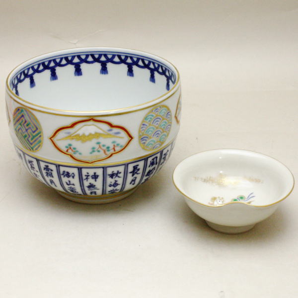 茶器/茶道具 抹茶茶碗】 京焼き 四静花暦 林淡幽作（五山窯） 馬柄杯付