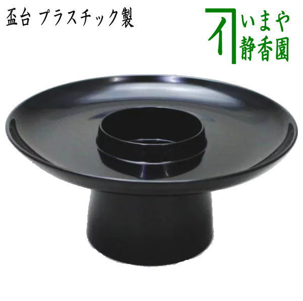 kaisekidoug-5_2.jpg?v=