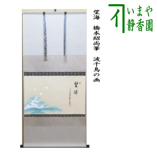 kakeziku-163_5.jpg?v=