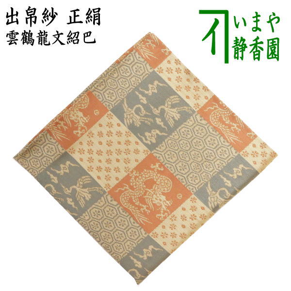 kds-0042_1.jpg?v=1709076870&