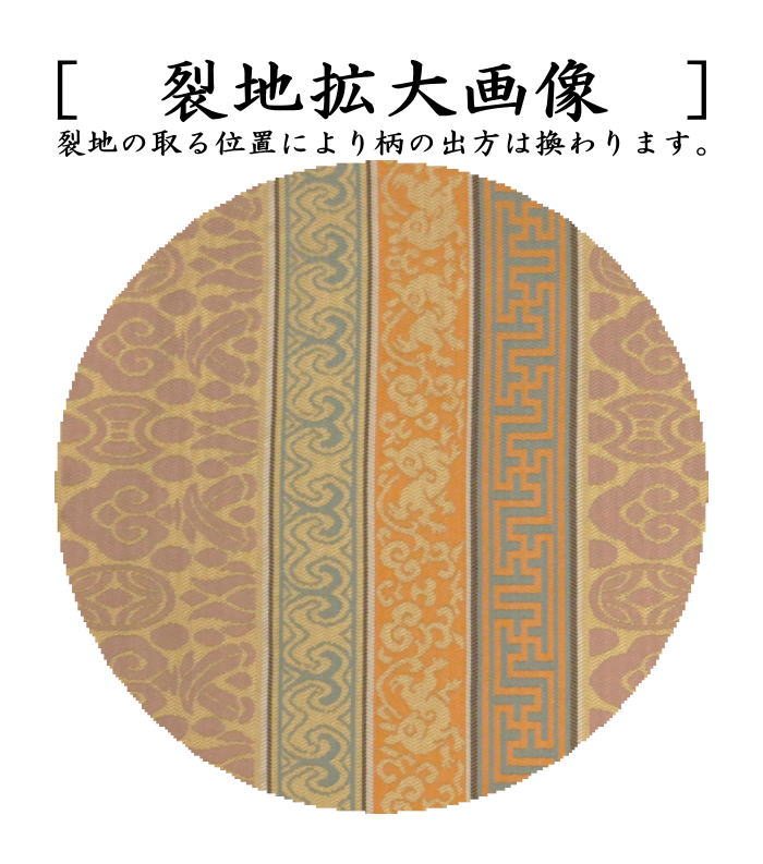 茶道具】藪内流 笹緞子出帛紗 いぬい老舗 茶道具】藪内流 笹緞子出