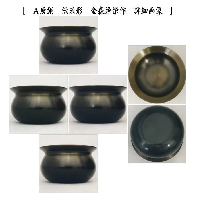 清 古銅製 栄寶款竹岩刻『人物風景図』金工細工水滴 水注 書道具 古董