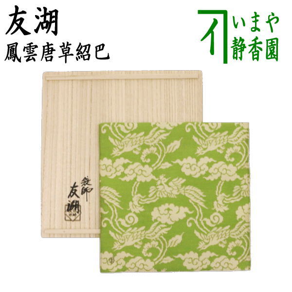 kkusoha-0004_1.jpg?v=