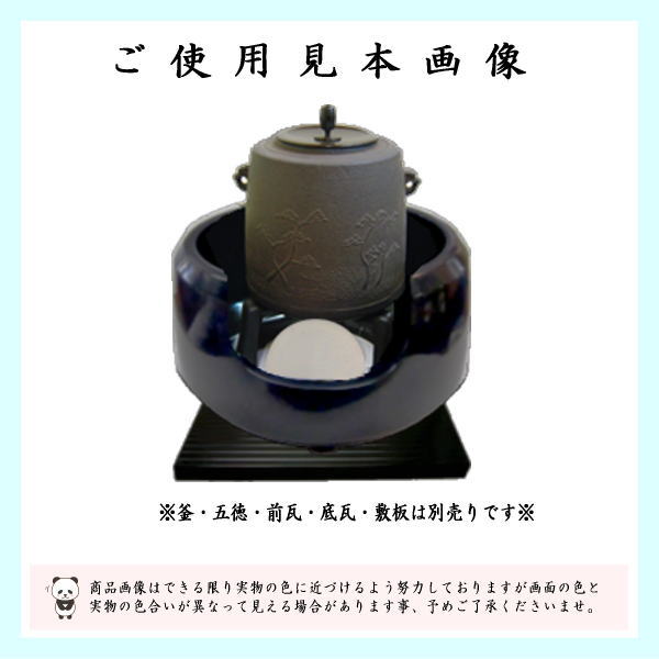 茶器/茶道具 風炉/唐銅風炉】 唐銅（唐金） 真黒 面取風炉 尺一 電熱器