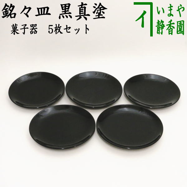 meimeizara-22_1.jpg?v=