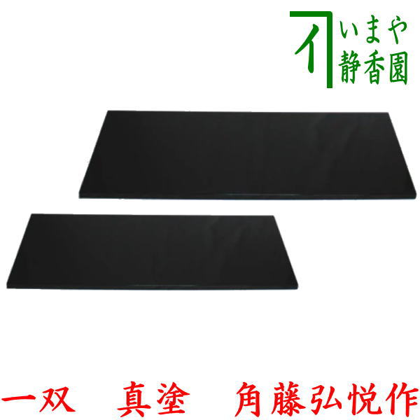 nagaita-8_1.jpg?v=1709087888&