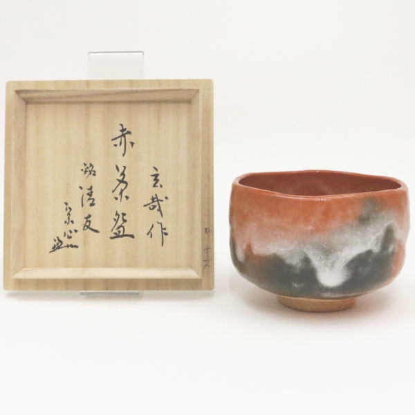 イ360 茶碗『萩焼 江月』『堀内宗完（兼中斎）銘 千代の友 極箱』抹茶