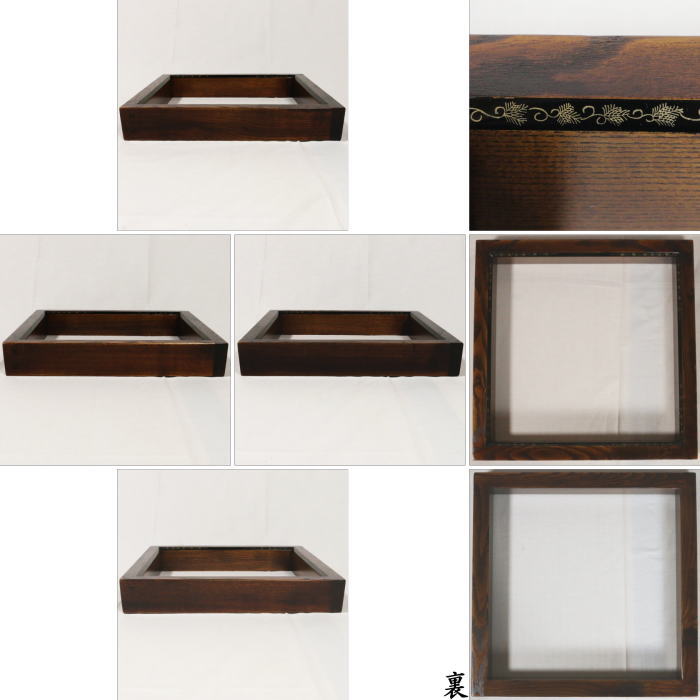 茶器/茶道具 炉縁】 吹漆塗り 面松唐草蒔絵 （拭き漆・吹漆り・吹き漆