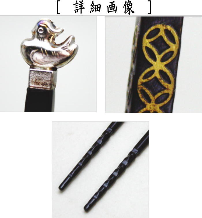 木村清雲作 南鐐鳥頭火箸 純銀製 共箱 茶道具 金工師 木村