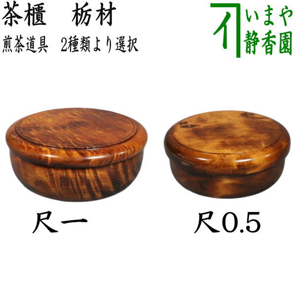 0.5.jpg?v=1732267274&width=300