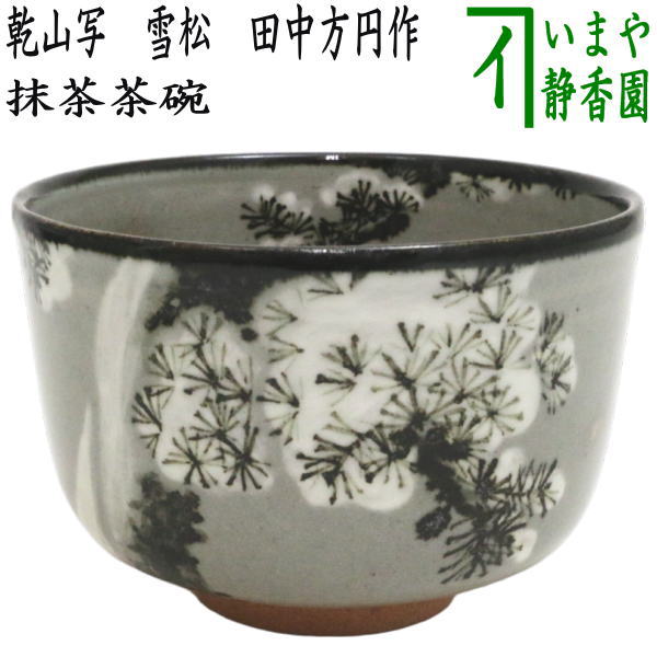 tyawann-299.jpg?v=1715592959&