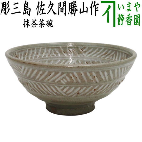 tyawann-851.jpg?v=1711419211&