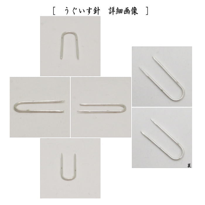 茶器/茶道具 茶箱点前道具】 茶箱点前4点セット 女桑 （器据 女桑