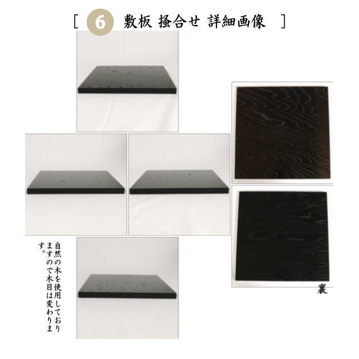 メル85754 茶道具 炉用 ひばし 新品同様 メル85754 茶道具 炉用