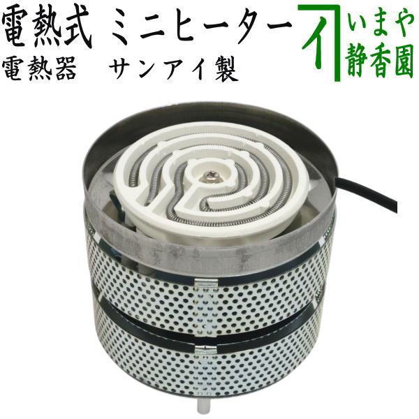 美品 茶道具 野々田式 電熱器 炭型ヒーター 100V 400W 楽天市場】【茶器/茶道具 電熱器】 電熱式 炭型ヒーター 風炉用 400W