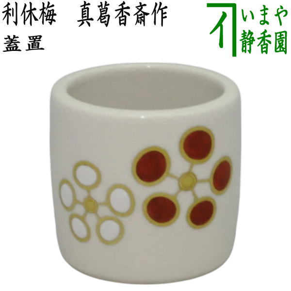 hutaoki-140.jpg?v=1739266003&