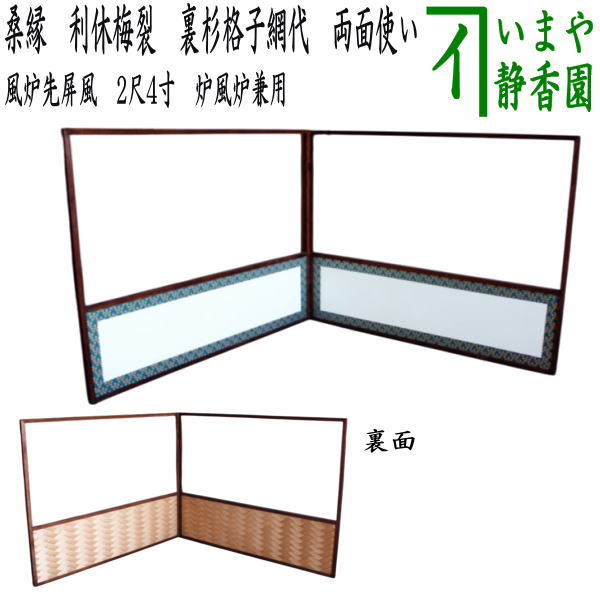 hurosaki-8.jpg?v=1740131642&