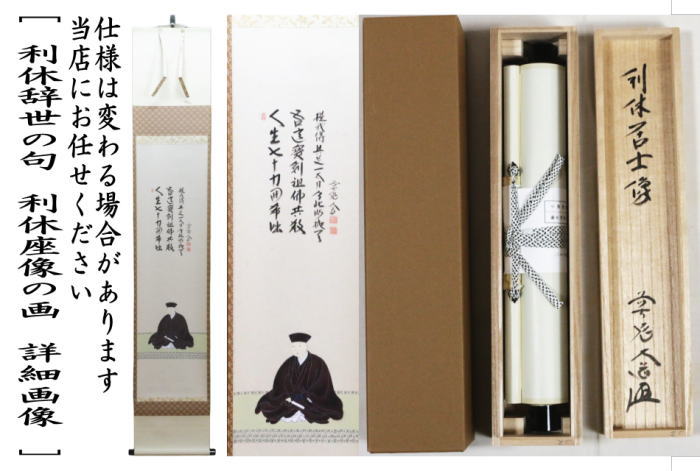 三国志（3-1）湖南文山自筆江戸時代（古文書古筆切茶道天龍寺僧侶