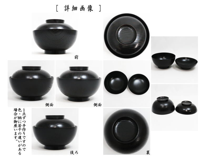 琴》茶懐石道具 蒔絵懐石膳 硯蓋 箱付 AV420