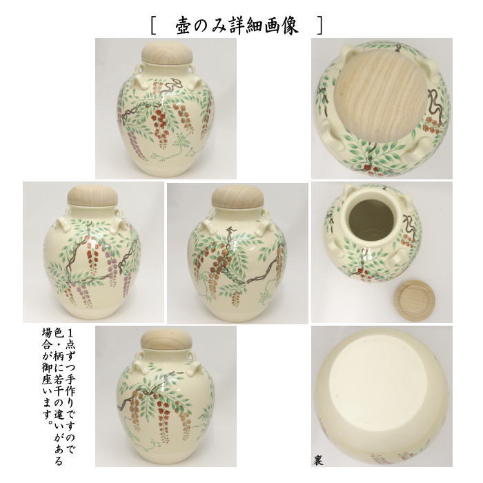 銅器 仙鶴銚子茶壺 茶道具 煎茶器 装飾品 工芸品 置物 銅器 仙鶴銚子茶壺