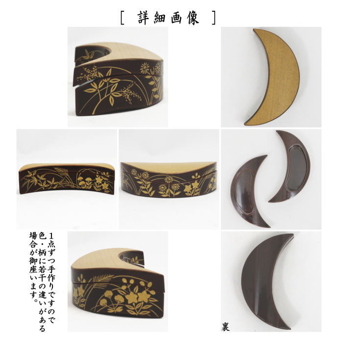 送料無料 時代物 宗恒造『福寿』銀彩香合 華道具香道具茶道具 香道具