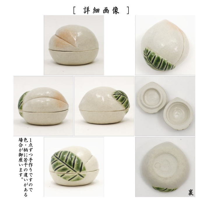 名品❗】江戸時代古織部鉄絵檜垣文様織部釉香合茶道具茶器香道