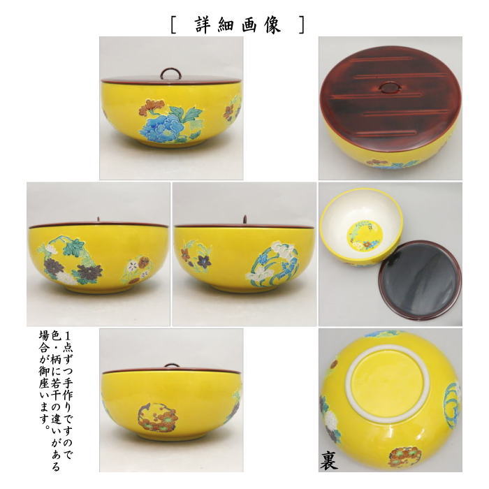 茶道具水差し奇泉作☆御値引き販売中☆ 茶道具水差し奇泉作☆御値引き