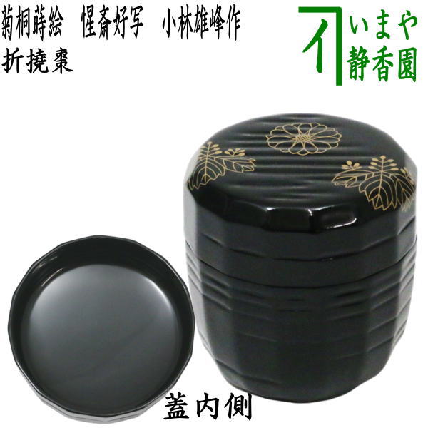 natume-186.jpg?v=1723792918&