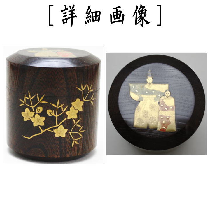 茶道具花片蒔絵雪吹