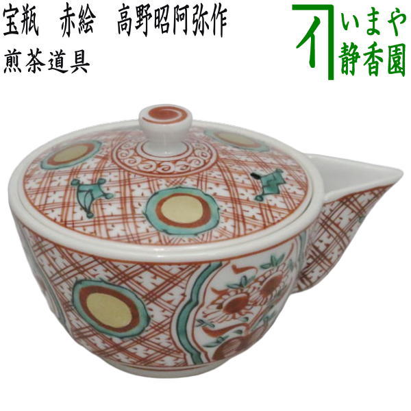 箕面焼松田箕山小槌摘み宝瓶急須煎茶器ヤンマー バインダー Be50 2条刈