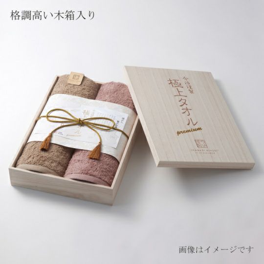 今治謹製 極上タオル premium 木箱入り フェイスタオル2枚セット