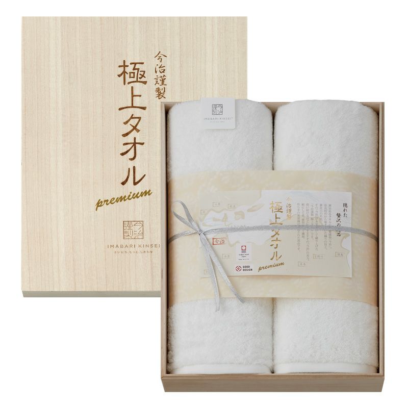 This is LASTのタオルセット This is LAST OFFICIAL GOODS オンライン