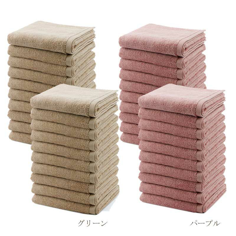 今治謹製 極上タオル premium フェイスタオル20枚セット TGKS05 【今治