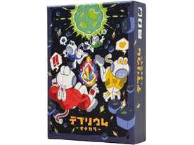 ポケモンバトルチェス BWバージョン（Pokemon Battle Chess BW Version