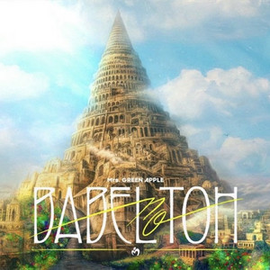 バベルの塔 - playlist by ロバロビ | Spotify