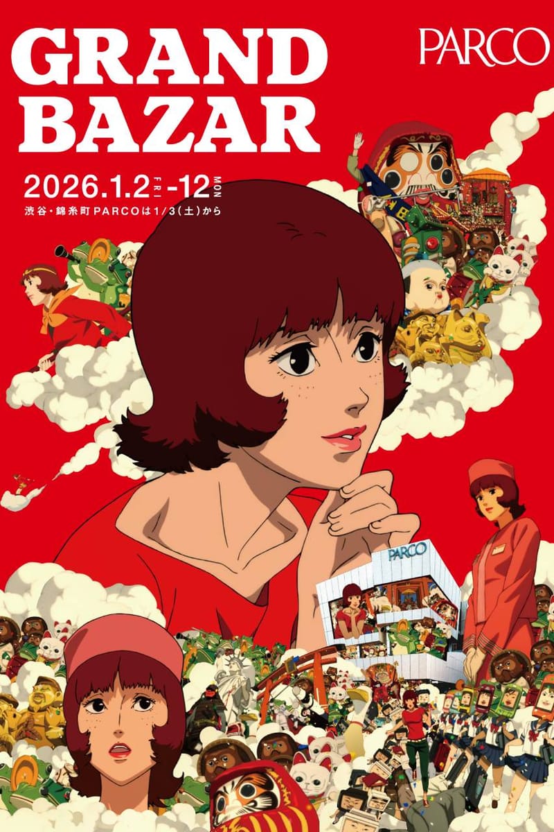 パルコが冬のグランバザールで映画『パプリカ』とコラボ | Hypebeast.JP