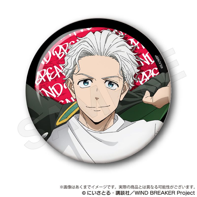 wind breaker ナンジャ 缶バッジ 梅宮一 おまけ付】WIND BREAKER