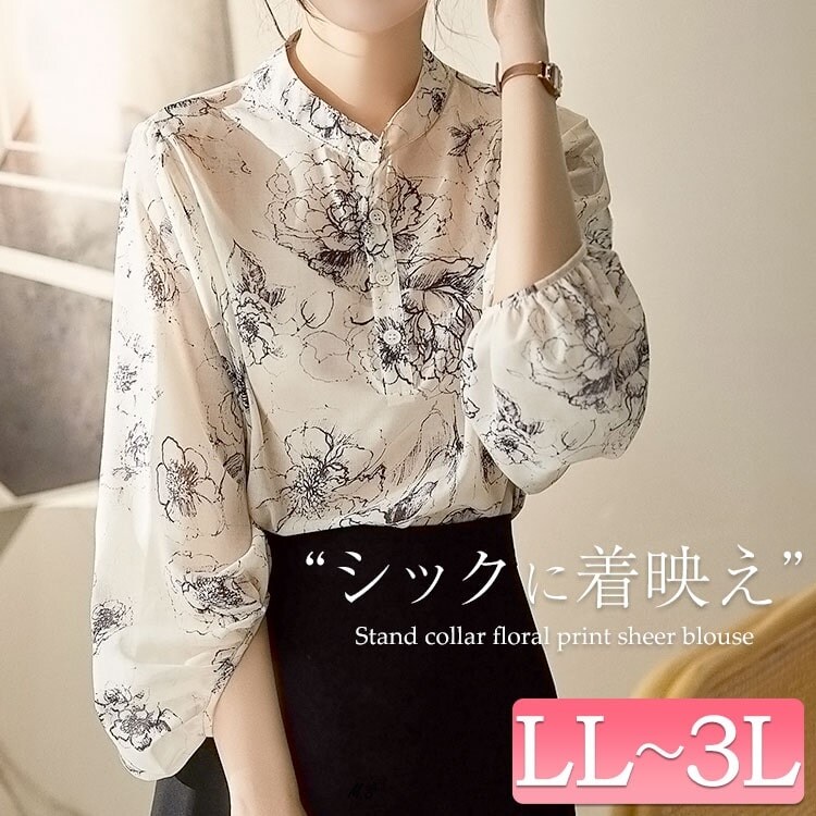 希少 アトリエGG ブラウス 18サイズ 【公式通販】